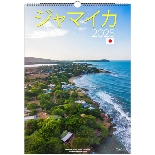 Jamaica Calendar 2025 - (Japan Holidays) Free Shipping - Sheldonlev